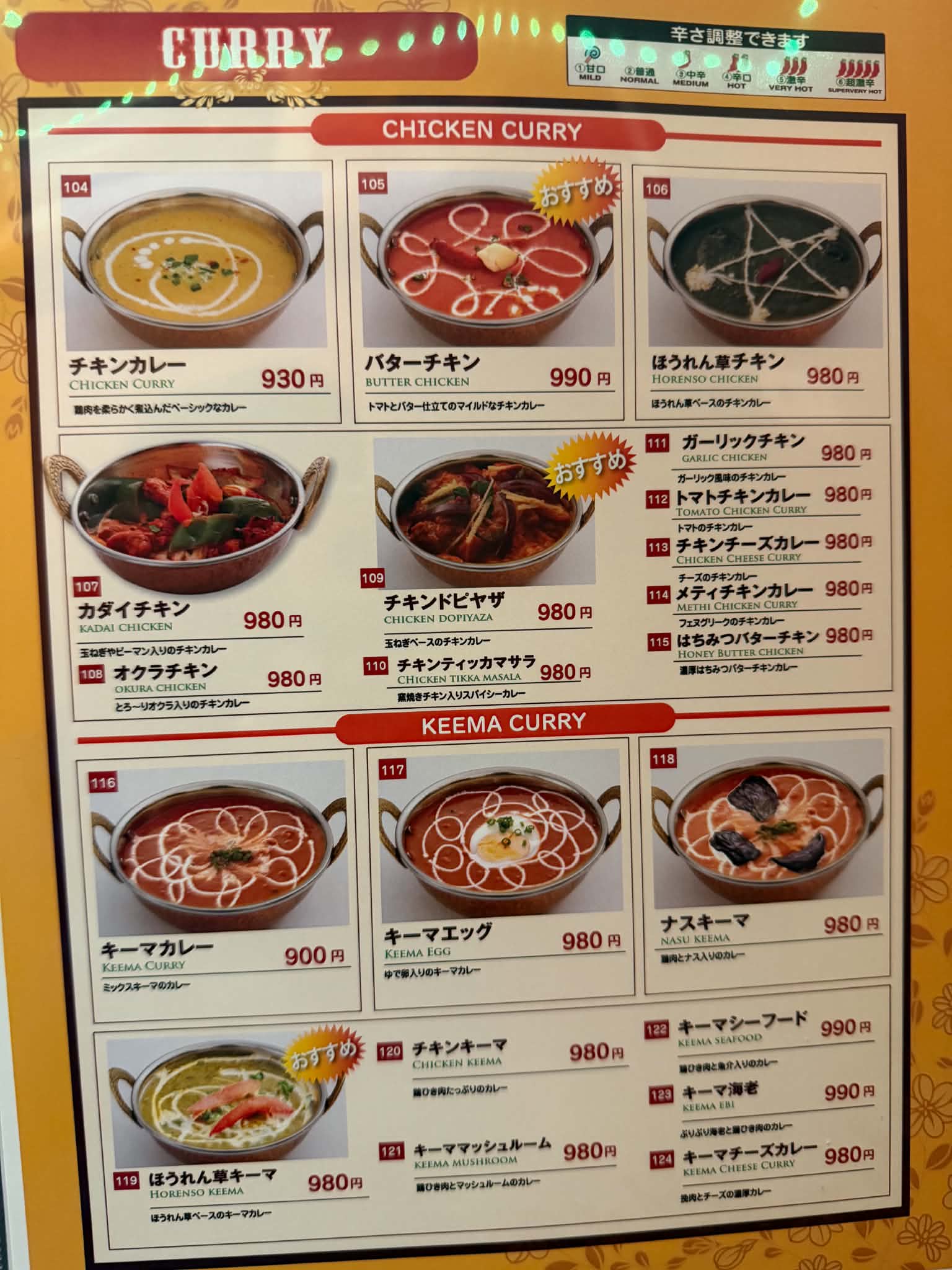 Khanapani Idogaya Chicken & Keema Curry Menu
