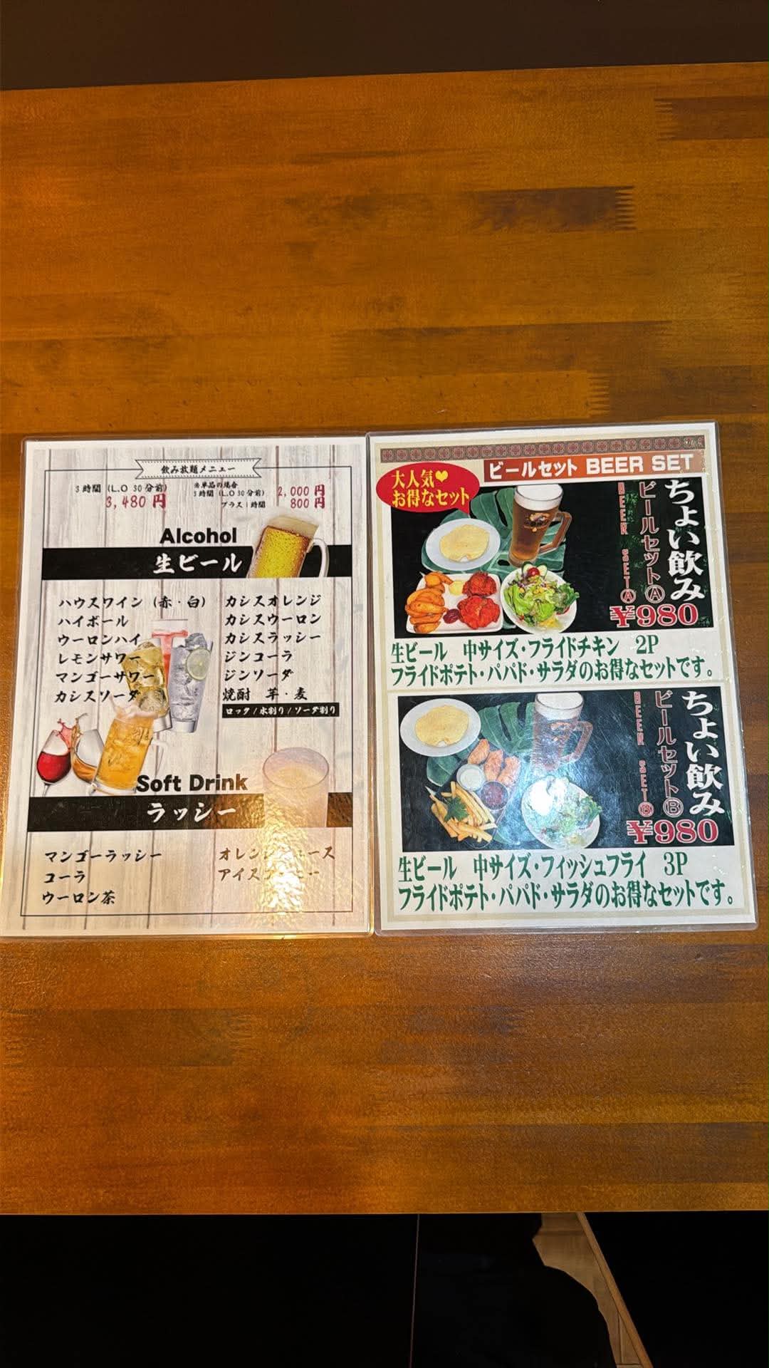 Khanapani Idogaya Drinks & Beer Set