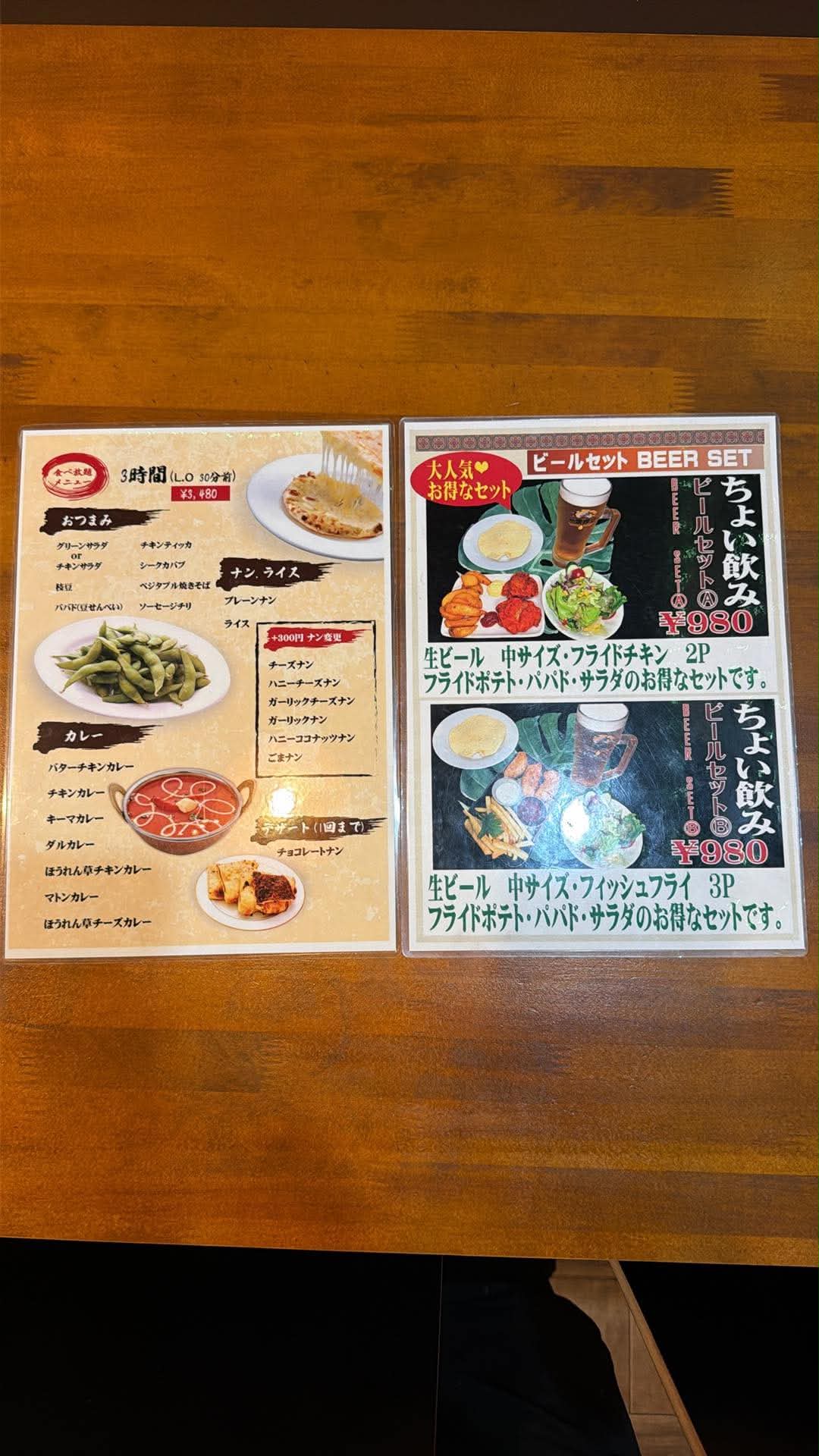 Khanapani Idogaya Party & Beer Set