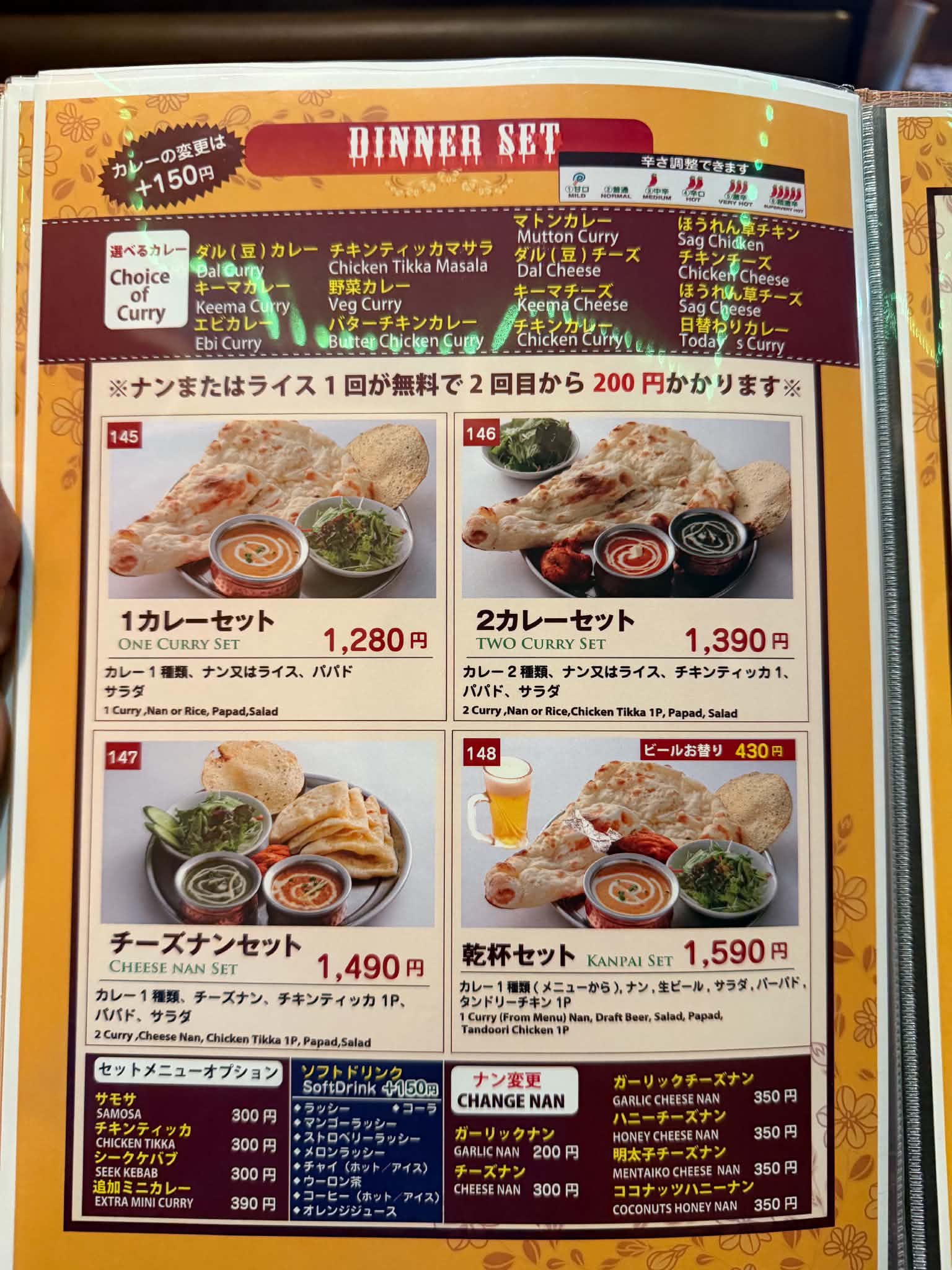 Khanapani Idogaya Dinner Set Menu